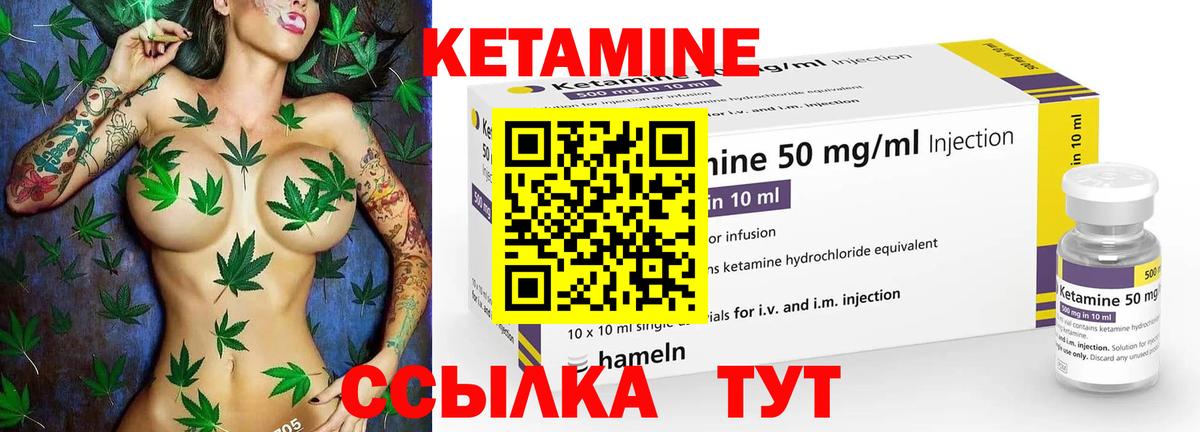 darknet состав  Вход с VPN  гидра tor  Тейково  Кетамин ketamine 