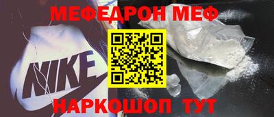 бутират Бугуруслан