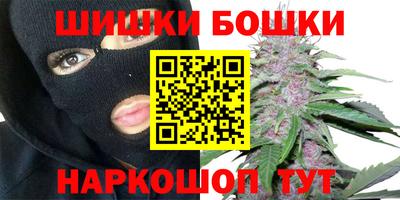 соль ск Бузулук