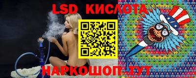 бутират Бугуруслан
