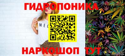 бутират Бугуруслан