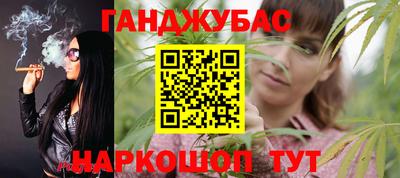 соль ск Бузулук