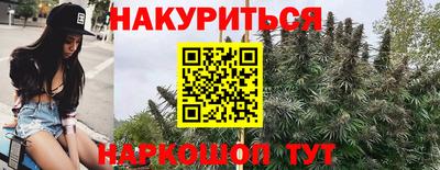 бутират Бугуруслан