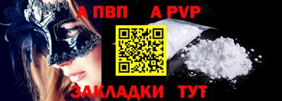 меф Гусиноозёрск
