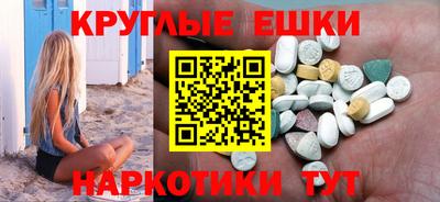 соль ск Бузулук