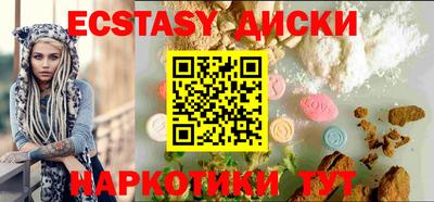 бутират Бугуруслан