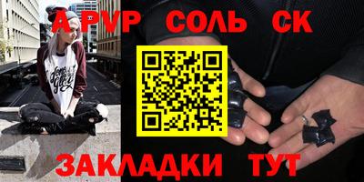 бутират Бугуруслан