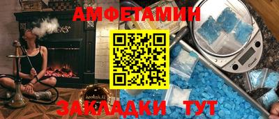 соль ск Бузулук