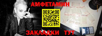 молекула духа Гусь-Хрустальный