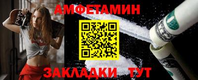 соль ск Бузулук