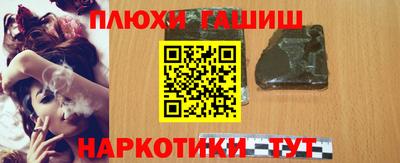 бутират Бугуруслан