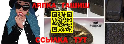соль ск Бузулук