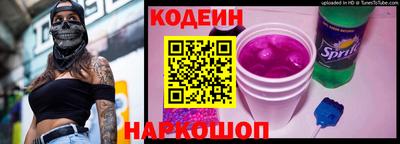соль ск Бузулук