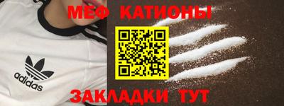 соль ск Бузулук