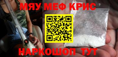 соль ск Бузулук