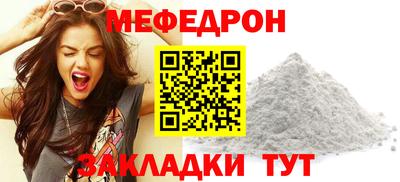бутират Бугуруслан