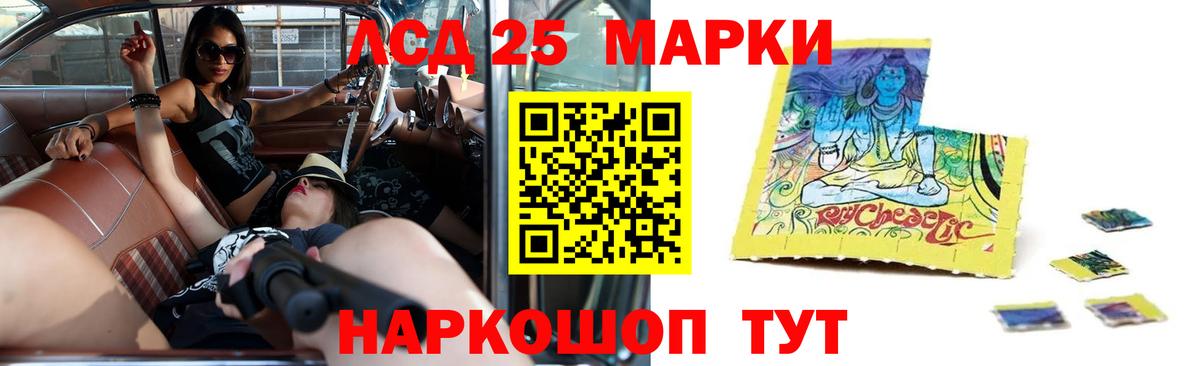 Тейково  LSD-25 экстази кислота  ОМГ ОМГ ссылки  Вход с VPN  ЛСД экстази 