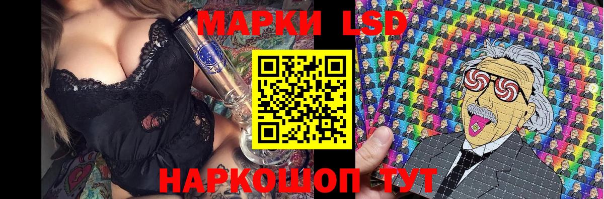 Марки 25I-NBOMe 1,5мг Тейково