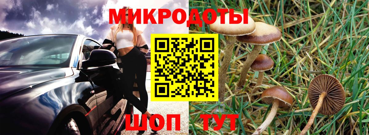АМФЕТАМИН Тейково