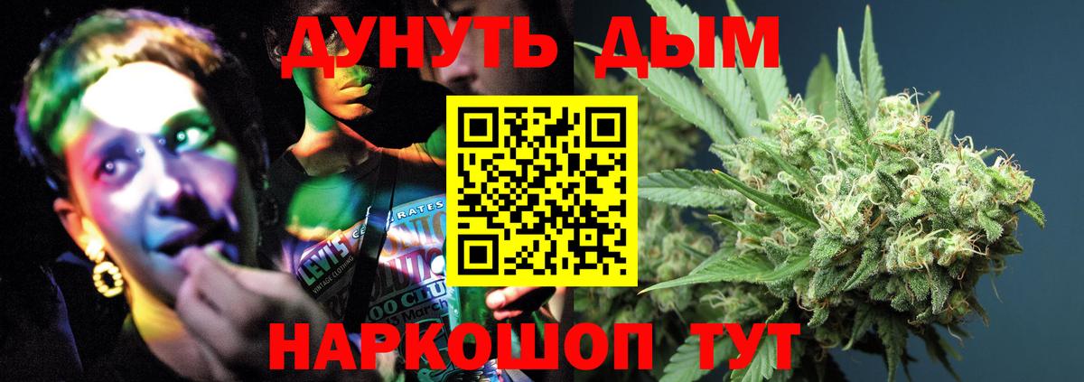 Шишки марихуана OG Kush  Бошки Шишки OG Kush  Тейково  Вход с VPN  Конопля AK-47 